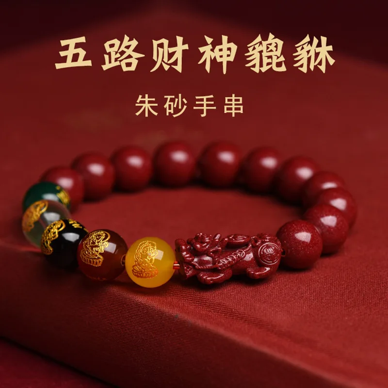 Bead Bracelet Men - Kırmızı gerçek Cinnabar piwomen bilezik Vintage