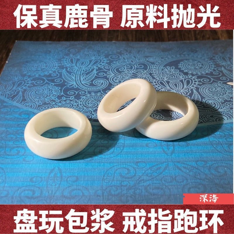 Men Accessories Ring And Bracelet - Otantik Geyik Yüzüğü, Kemik Porseleni Beyazı,