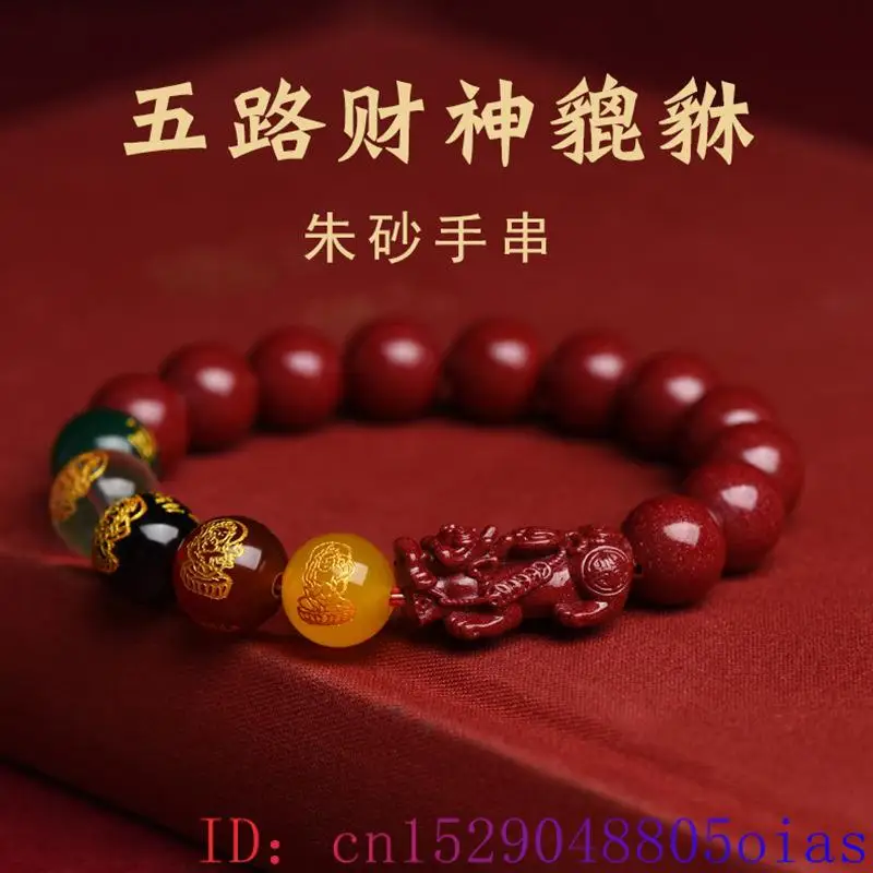 Kırmızı gerçek Cinnabar piwome - Bead Bracelet Men incelemesi ve fiyatı