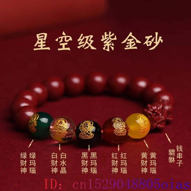 Kırmızı gerçek Cinnabar piwome - Bead Bracelet Men incelemesi ve fiyatı