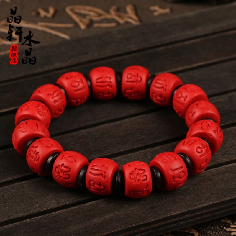 Çin 13*9MM boncuk kırmızı orga - Bead Bracelet Men incelemesi ve fiyatı