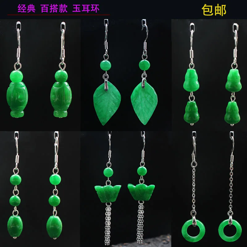Özelleştirilmiş doğal yeşil ye - Men Accessories In Silver incelemesi ve fiyatı