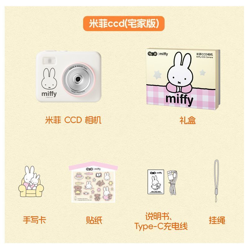 Miffy CCD Yeniden Yapılanabili - Men Accessories Gadgets incelemesi ve fiyatı